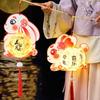 3D Middle Autumn Festival Lantern Rabbit Ancient Style Handheld Lantern Decoration