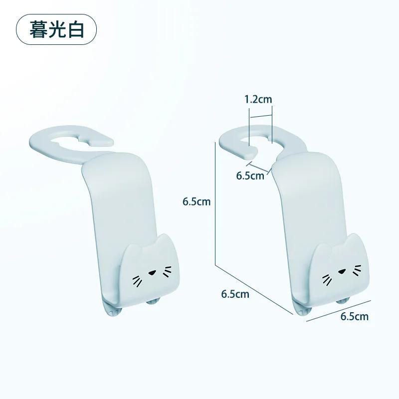 2 шт. креативный автомобильный крючок, крючки для вешалки для автомобильного сиденья с милым котом, аксессуары за сиденьем, крючок-органайзер, сумки, одежда, вешалка для мелочей, зажим для вешалки