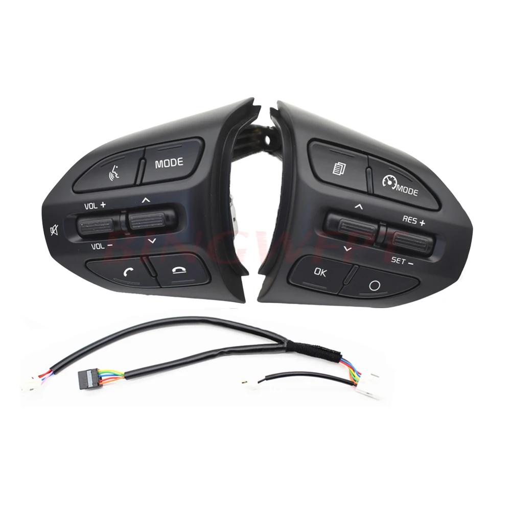 96720-H8020 Кнопки Руля Для Kia RIO 2018-2021 X-LINE K2 RIO 4 Пульт Круиз-контроля Громкость Переключатели Автомобиля