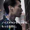 Черные беспроводные Bluetooth-наушники Technics с шумоподавлением, поддержкой аудио LDAC, быстрой зарядкой и совместимостью с приложением EAH-AZ80-K, многоточечное подключение к 3 устройствам,