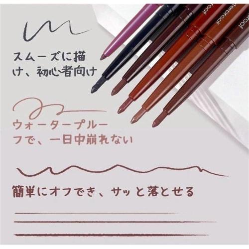 UNYOKE [Popular] Eyeliner, Gel Eyeliner, Waterproof Eye Makeup, Multicolor, Doesn't Fall Off, Cosmetics, Long-lasting Brush Pencil Type Makeup (01#Bla