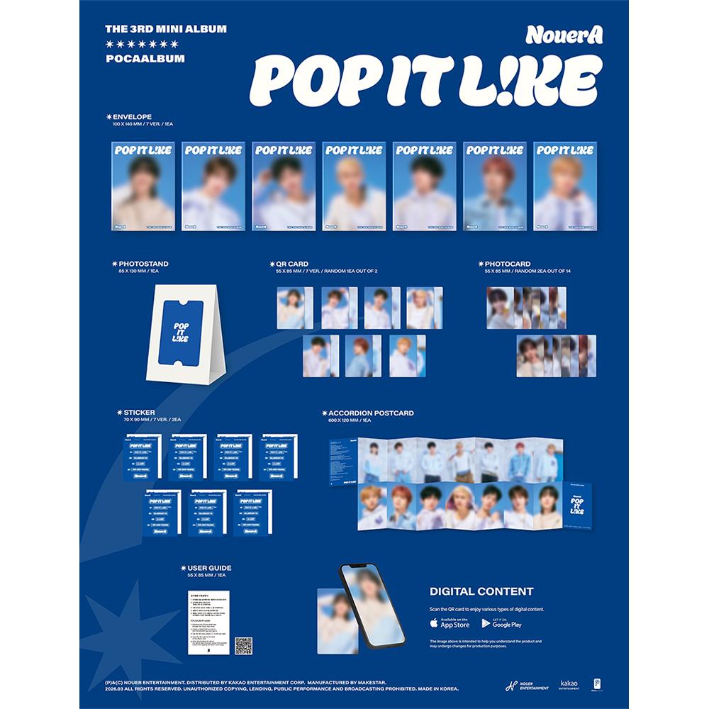 NouerA - ПОП ИТ КАК (POCA Вер.)