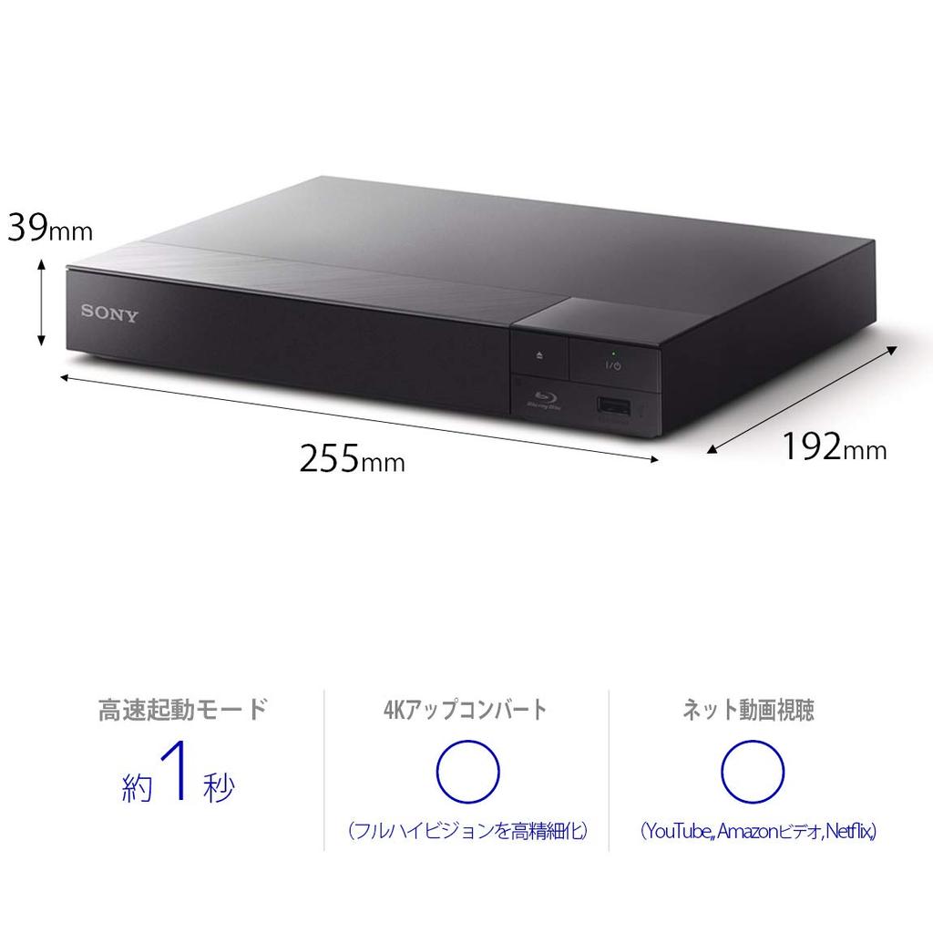 Sony Плеер 4K Upconvert Blu-ray плеер/DVD BDP-S6700