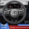 Чехол на руль Honda eNS1 NP1 из замши - Ультратонкий, износостойкий, для всех сезонов