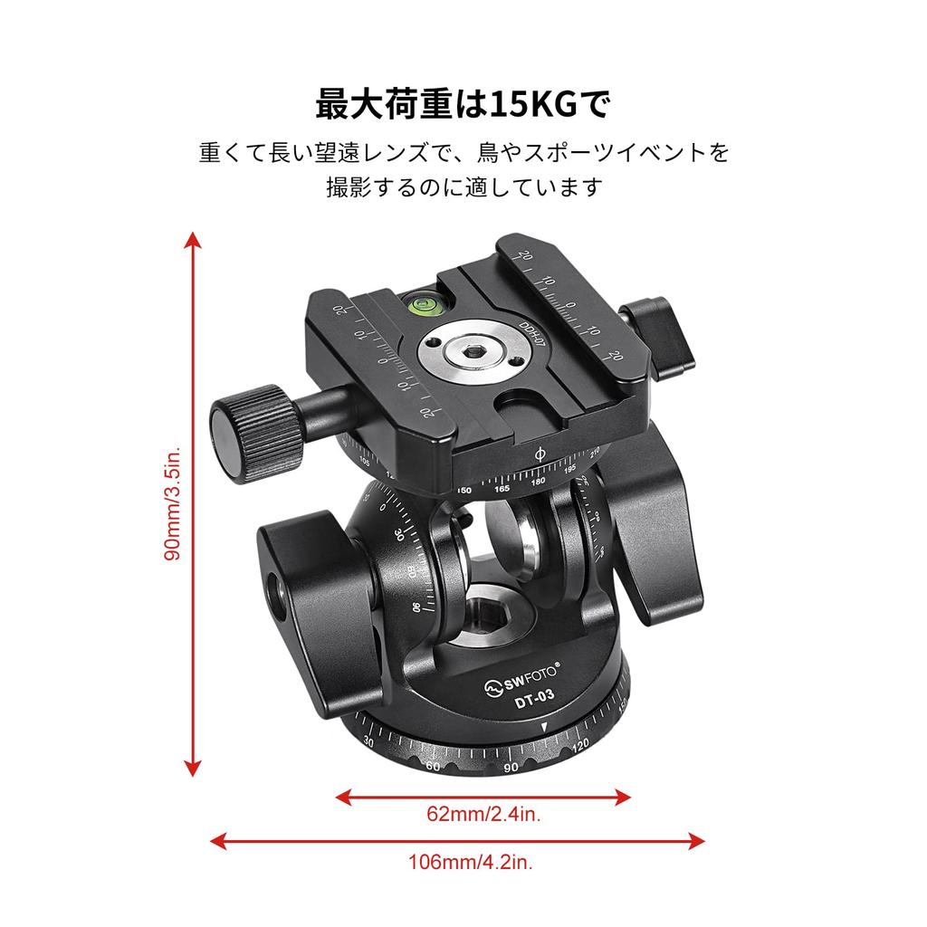 Головка панорамирования SWFOTO зажимная головка монопода Arca Swiss DT-03R 2-way 2-way (пластина включена)