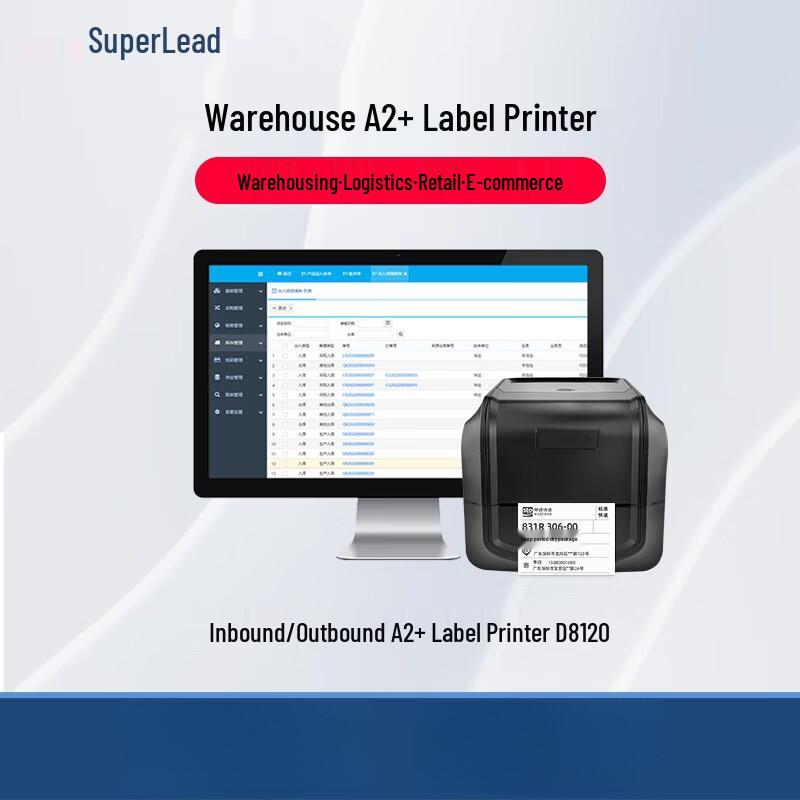 SUPERLEAD A2 Автономный сборщик данных с принтером этикеток