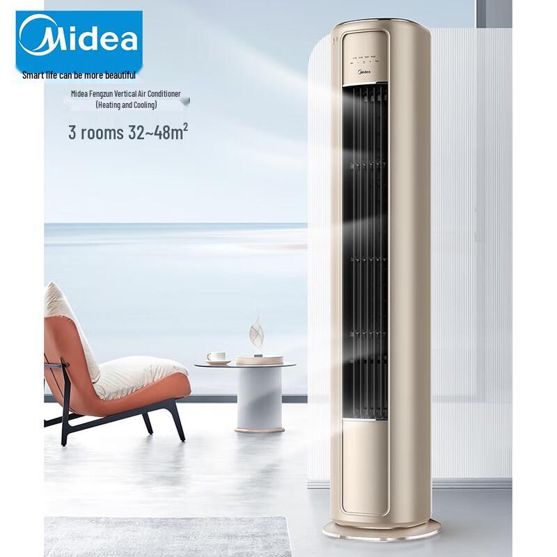 Midea Floor-Standing Inverter Air Conditioner Series