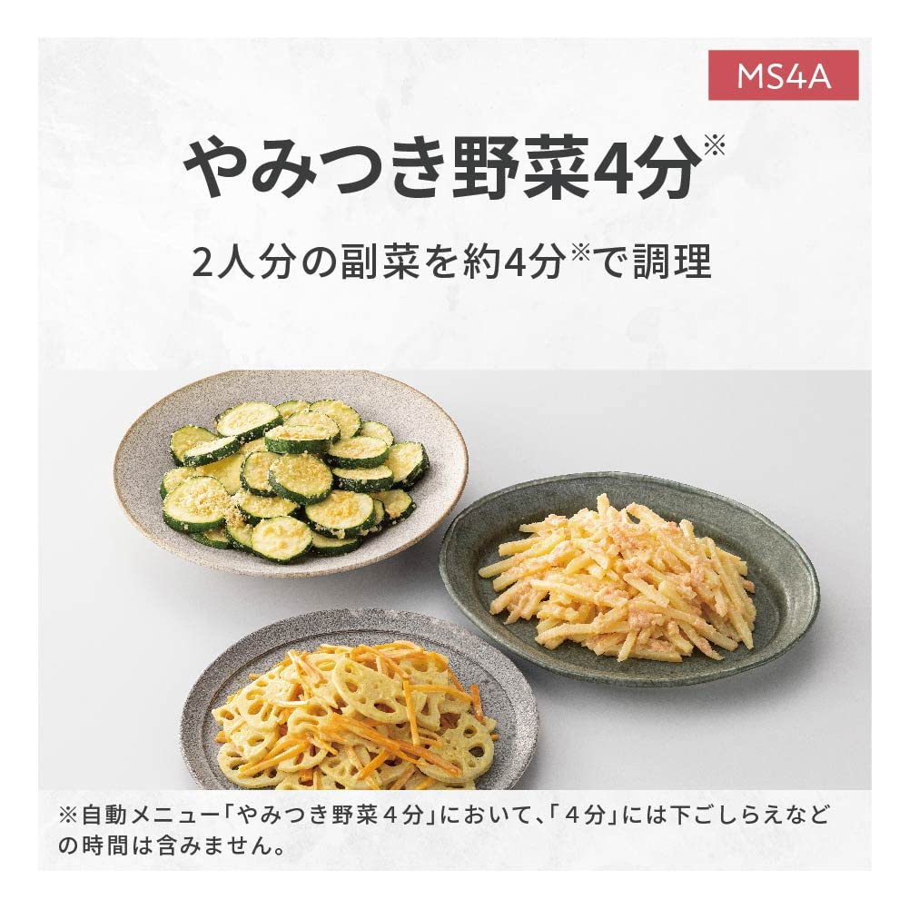 Panasonic Микроволновая печь 26 л плоский стол качающийся поиск инфракрасный датчик черный NE-MS4A-K