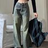 Женские джинсы с высокой талией, застежка-молния и пуговицы, сплошной цвет, свободные широкие брюки длиной до пола, ретро-стрессовые прямые карманы, мягкие цветные женские джинсовые брюки