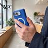 Durable Matte Phone Case Magnetic Protective for IPhoneDuo, Slim Skin-friendly Lightweight Foldable Shell Protector, Precise Button Cutouts Ultra-thin