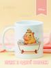 Capybara Mug with Print Ceramic Cup Capybara 330 Ml