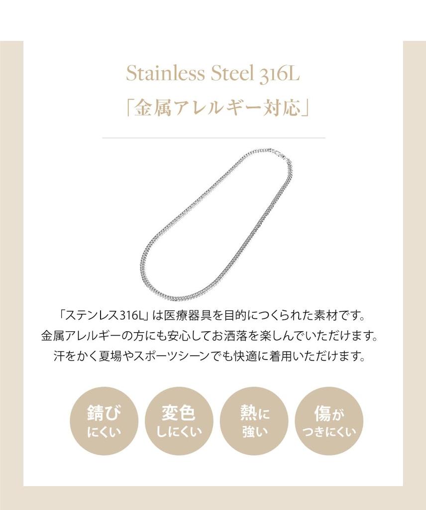 PLUSTER Kihei ожерелье платина 6 сторон 50 см 60 г нержавеющая сталь 316L Kihei металл гипоаллергенный мешочек популярный белый день возврат ювелирные изделия пластырь мужской