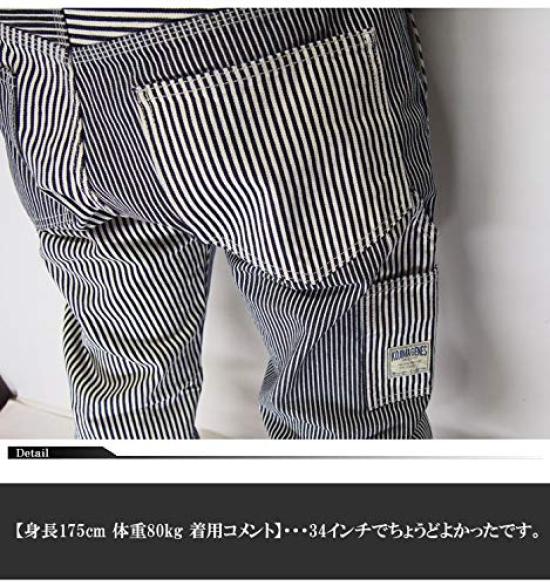 Kojima Jeans Painter Made In One Multi-Hickory Pants, Japan, Wash, RNB-1084-Hickory-36