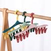 1PC Hanger With Clip 8 Clip Student Dormitory Windproof Plastic Thick Underwear Drying Socks Household