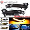 BMW F20/F21/F22/F23/F30/F31 Динамичный указатель поворота в зеркале заднего вида
