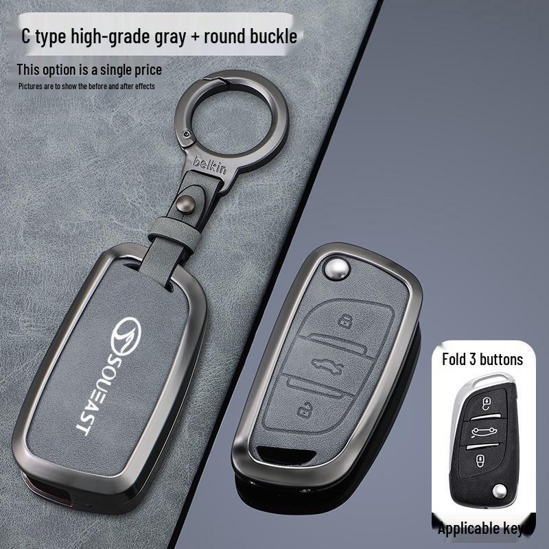 Southeast A5/DX7 DX3 Key Case: Metal Folding Car Remote Cover for 2019 Model