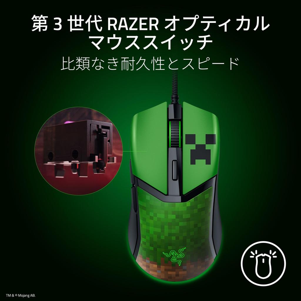 Razer Cobra Minecraft Edition Minecraft Gaming Lightweight and Weighing Just Suitable for Claw and Fingertip Optical Mouse Chroma Lighting for