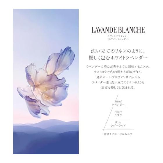 L'OCCITANE Lavande Blanche [White Lavender] Perfumed Hand Cream 30mL Moisturizing Women Men Popular Birthday Gift Present