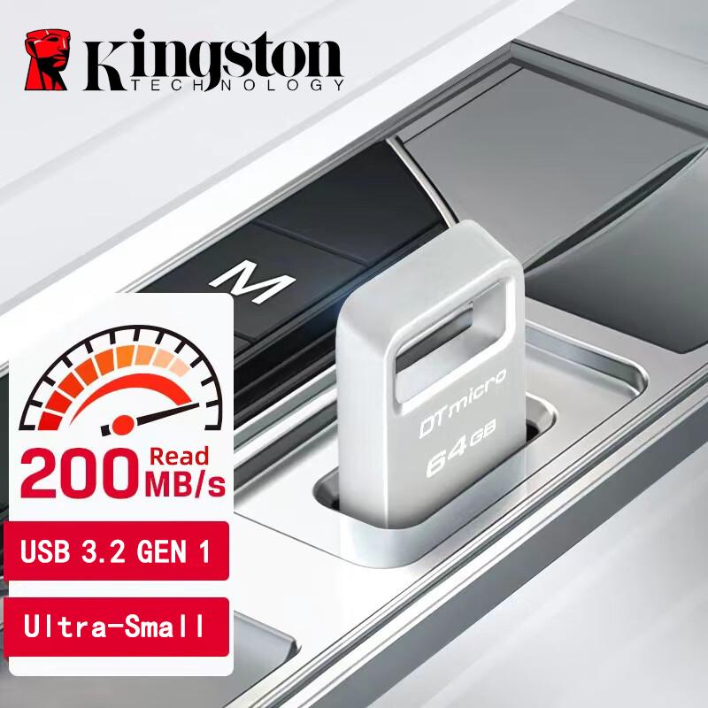 Kingston 128 ГБ Мини USB 3.2 Флешка Металлическая Флешка 64 ГБ 256 ГБ DTMC3G2 USB Флешка Чтение 200 МБ/с Автомобильный U-диск Серебристый Ультрамаленький