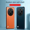 Простой чехол из искусственной кожи для VIVO X200s X200 Pro Mini X 200 Ultra Matte Cover Luxury Camera Protective Противоударный чехол с мягкой рамкой