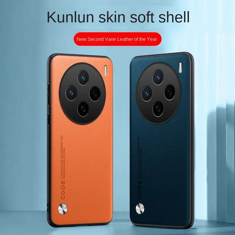 Простой чехол из искусственной кожи для VIVO X200s X200 Pro Mini X 200 Ultra Matte Cover Luxury Camera Protective Противоударный чехол с мягкой рамкой