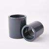 PVC Water Pipe Straight Coupling
