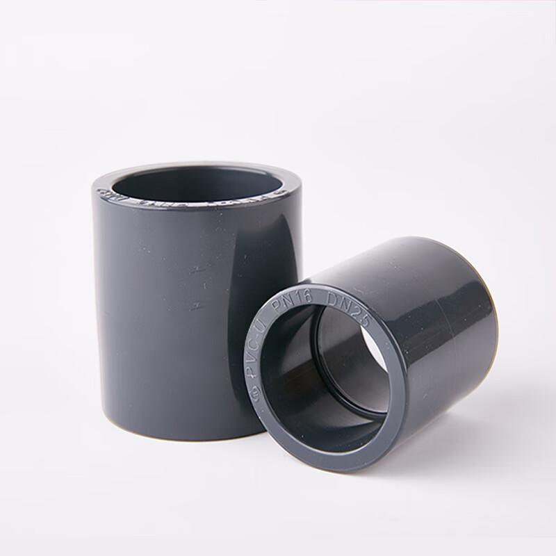 PVC Water Pipe Straight Coupling
