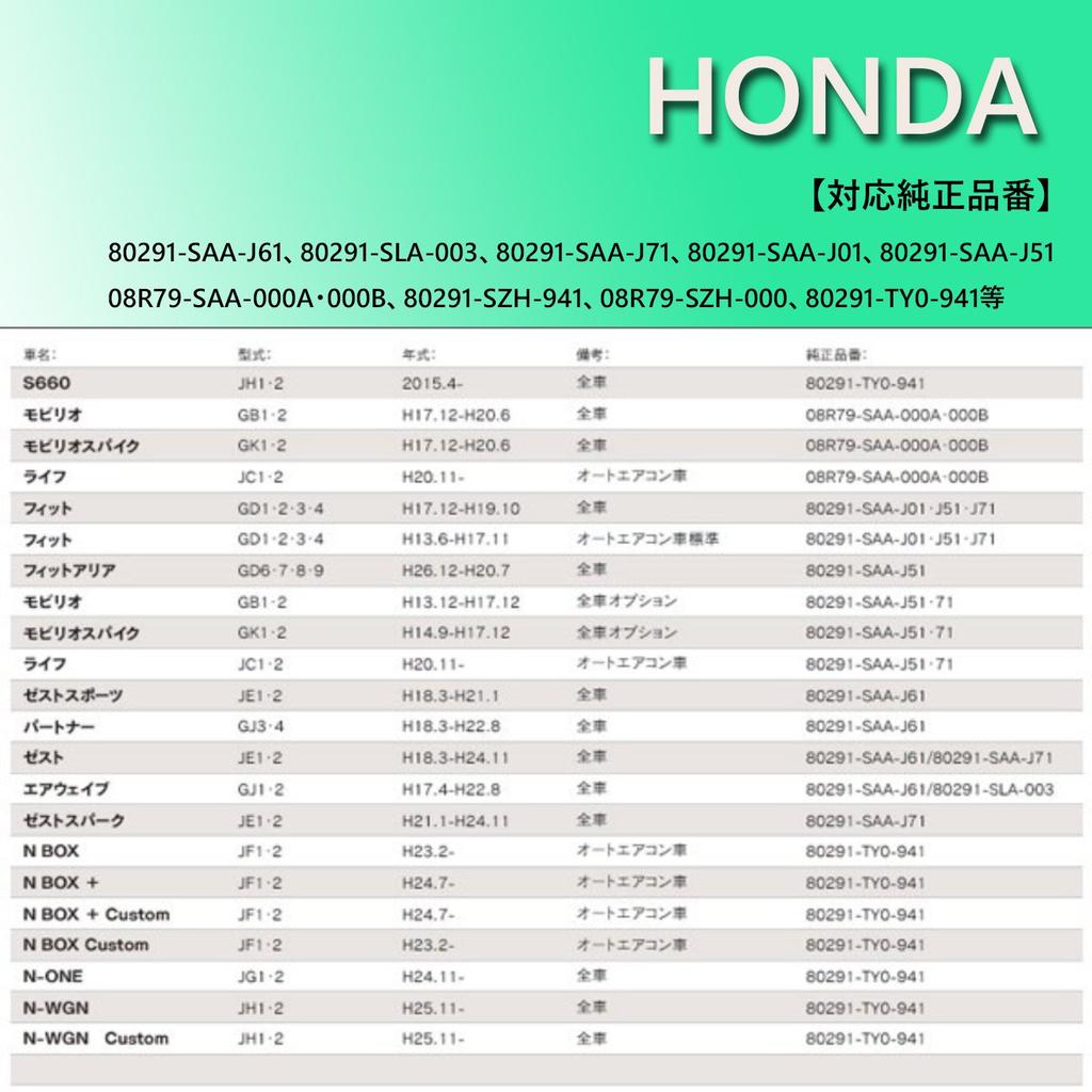HooMoo Honda N-BOX/NBOX JF1 JF2 N-ONE JG1/JG2 N-WGN JH1 JH2