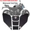 Для VOGE 500R 2018 мотоцикл ПВХ резиновые противоскользящие накладки на топливный бак газовая наколенница тяговая наклейка