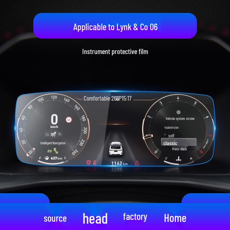 Lynk & Co 06EM-P/07EM-P Navigation & Center Console Screen Protector