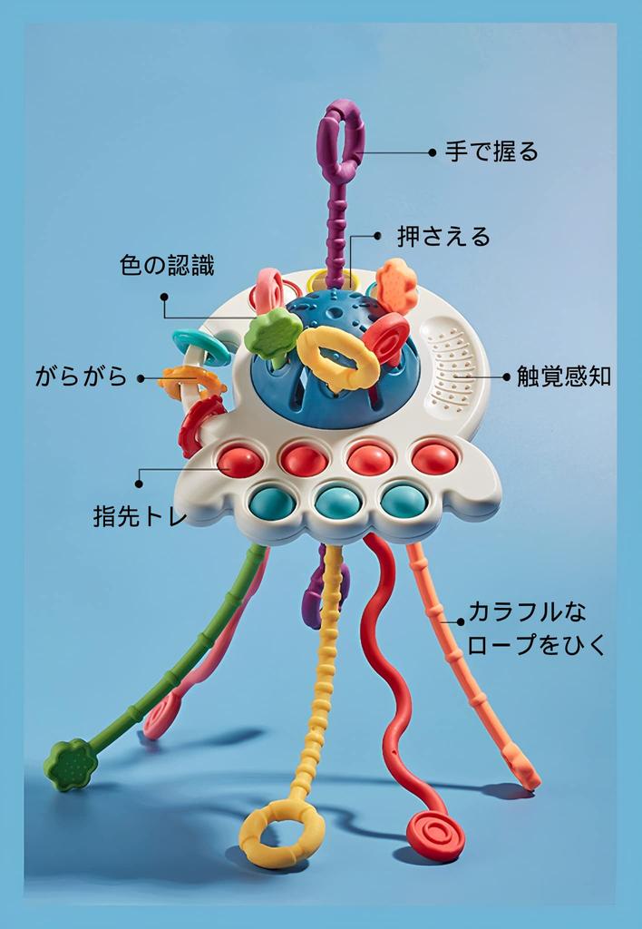 Across Rainbow Baby Toy Genuine Product for Boys and Girls Rattle Rattle Octopus Toy Educational Toy Christmas Gift Fingertip Play Development Making