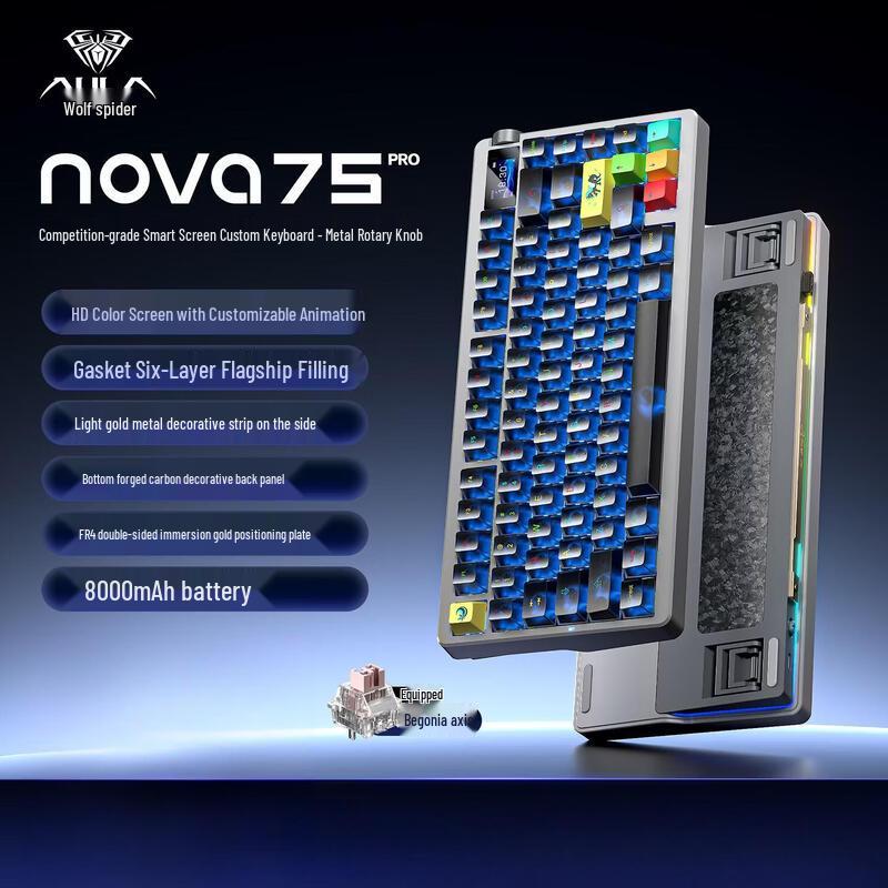 AULA Nova75 Gasket Mechanical Keyboard