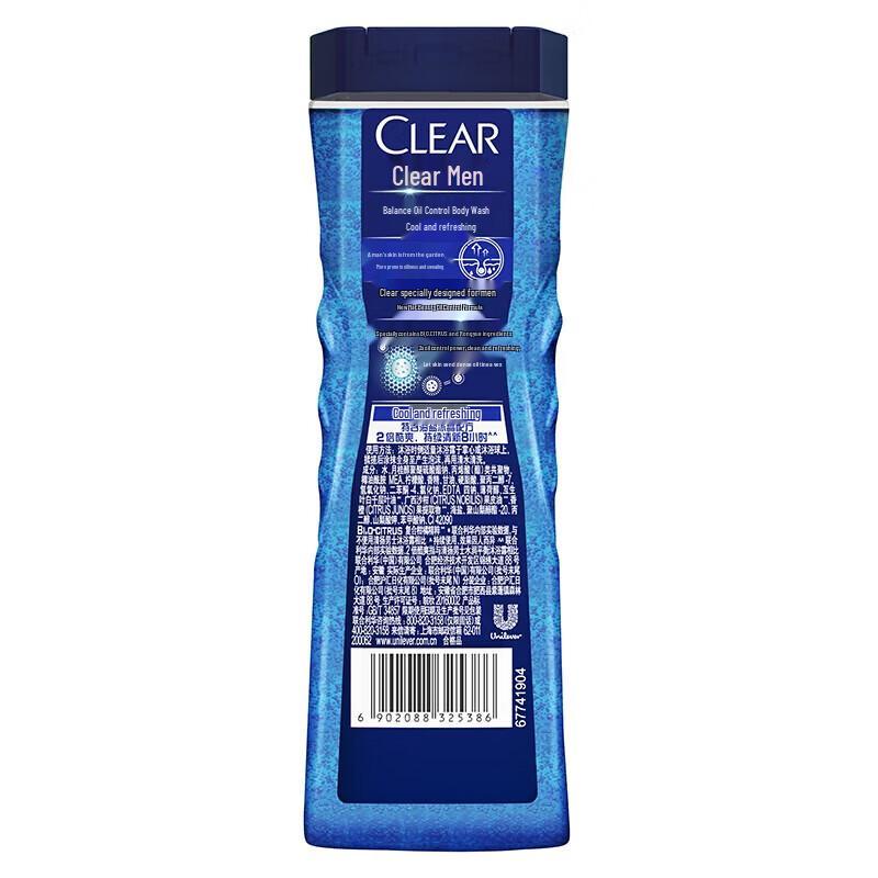 CLEAR Men's Icy Cool Oil Control Shower Gel