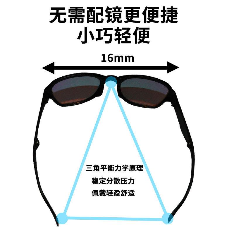 Cycling goggles, UV protection, high-definition protective eyewear, polished protective eyewear for men and women, labor protection eyewear, cycling