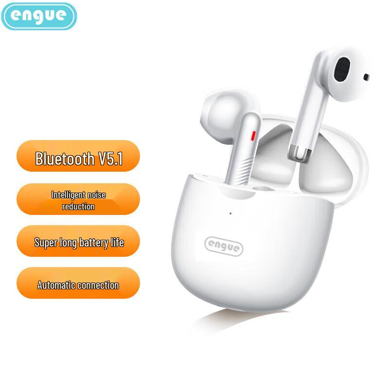 Защитный чехол для наушников Engue EG-AP05pro