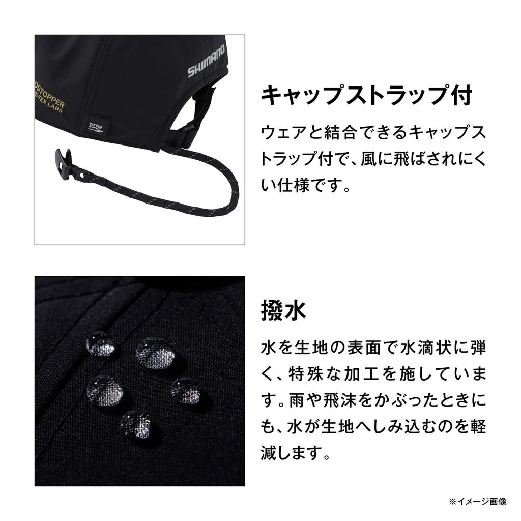 Кепка Nexus Windstopper Черная M [Shimano] Gore-Tex CA-103X