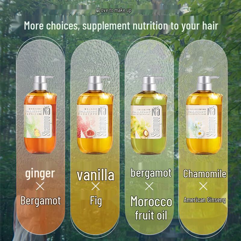 Na (18 Volumes) Vanilla & Fig Deep Nourishing Hair Shampoo
