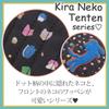 Tsumori Chisato Kiraneko Tenten 2-в1 Сумка-тоут L