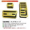 YANMW nbox Накладки на педали тормоза и акселератора для Honda и Easy Set, N-BOX, N-WGN, N-Wagon, N-VAN, Custom, N-BOX JF5/JF6. Установка,