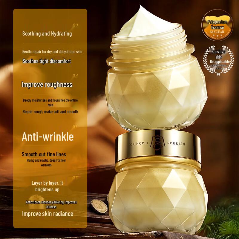 Крем для лица Gongpei с астрагалом для красоты