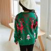 Christmas Sweater Toddler Long Sleeve Winter Soft Warm Cozy Children's Fireplace Lovely Sweater For Christmas Gift