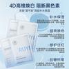Ruyi Double Anti 377 Facial Mask