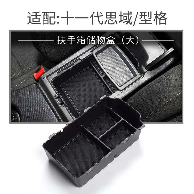 For Honda 2022 11th Generation Civic Glove Box Storage Box Style Interior Storage Box Partition Box