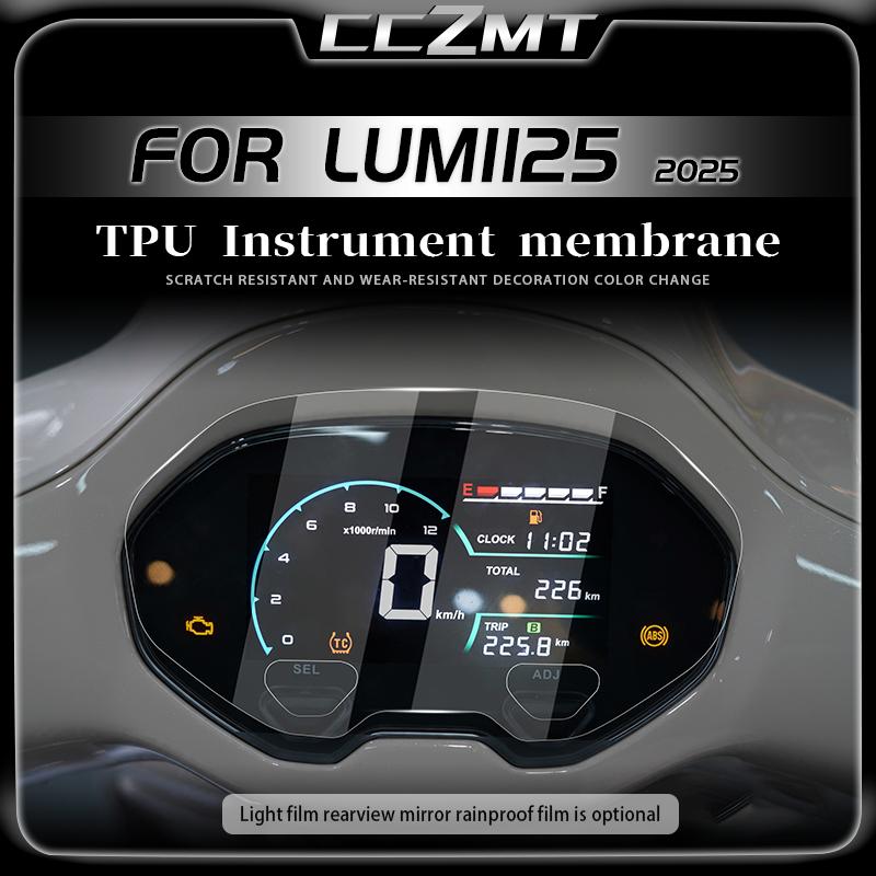 Для мотоцикла HAOJUE LUMI125 Lumi125 2025 Фара задний фонарь пленка приборная панель креативные детали модификации аксессуары