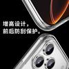 Поставляется с кнопкой камеры Ai, защитный чехол для мобильного телефона Apple 11Promax, Dynamic Island, сенсорный, iPhone11, кристально прозрачный, 11