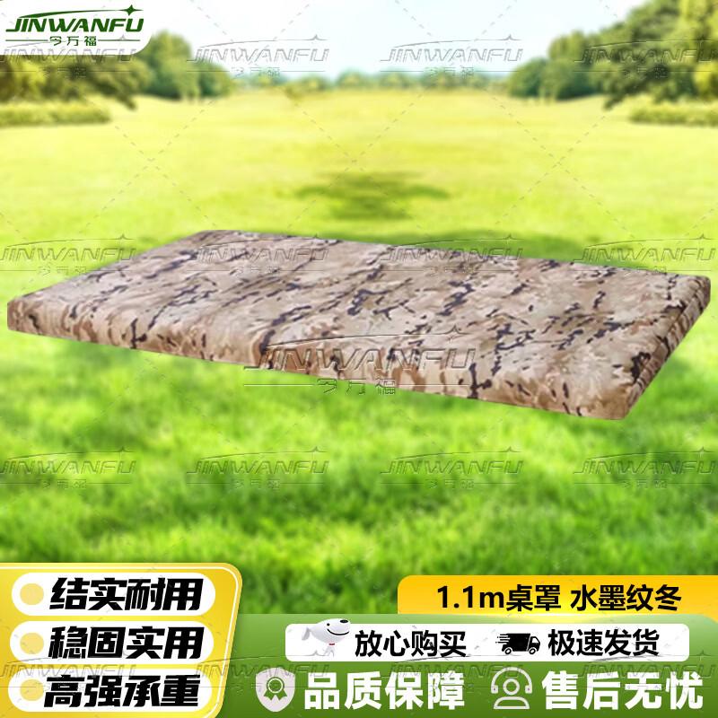 JINWANFU Outdoor Foldable Field Tables & Camouflage Covers