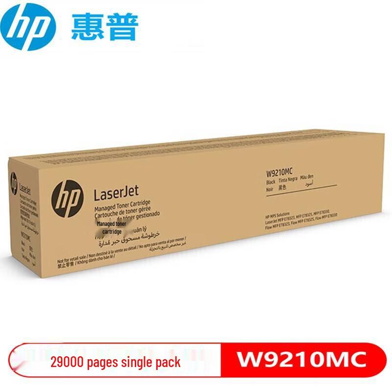 HP Original W9210MC Black Toner Cartridge