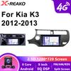 Android Auto Carplay для Kia RIO K3 2015 2016 2017 Автомобильный радиоприемник Интеллектуальная система Мультимедийный проигрыватель Стереоэкран 2 Din Головное устройство