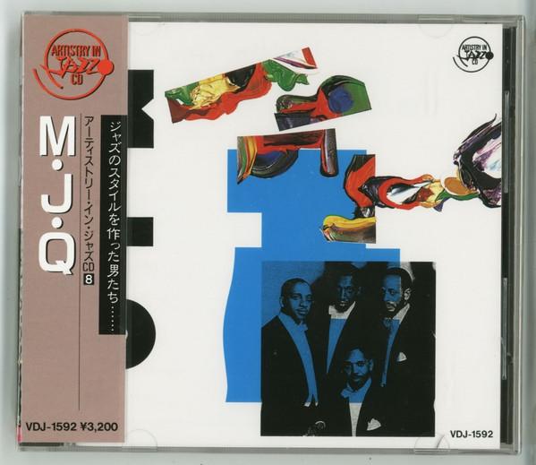 CD MODERN JAZZ QUARTET Artistry in Jazz CD8 VDJ1592 Prestige 1987 Япония Джаз Б/У