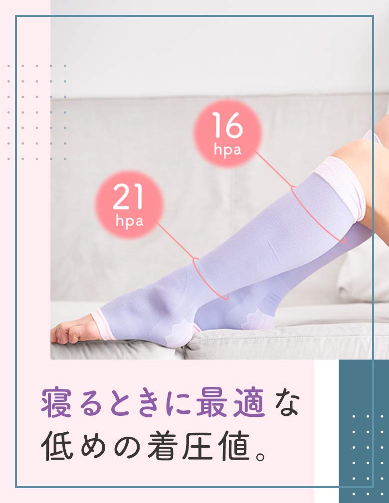 MediQtto Sleep Short Lavender L